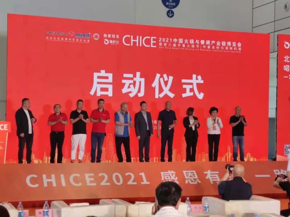  热刺新球场启用周年庆典举行  